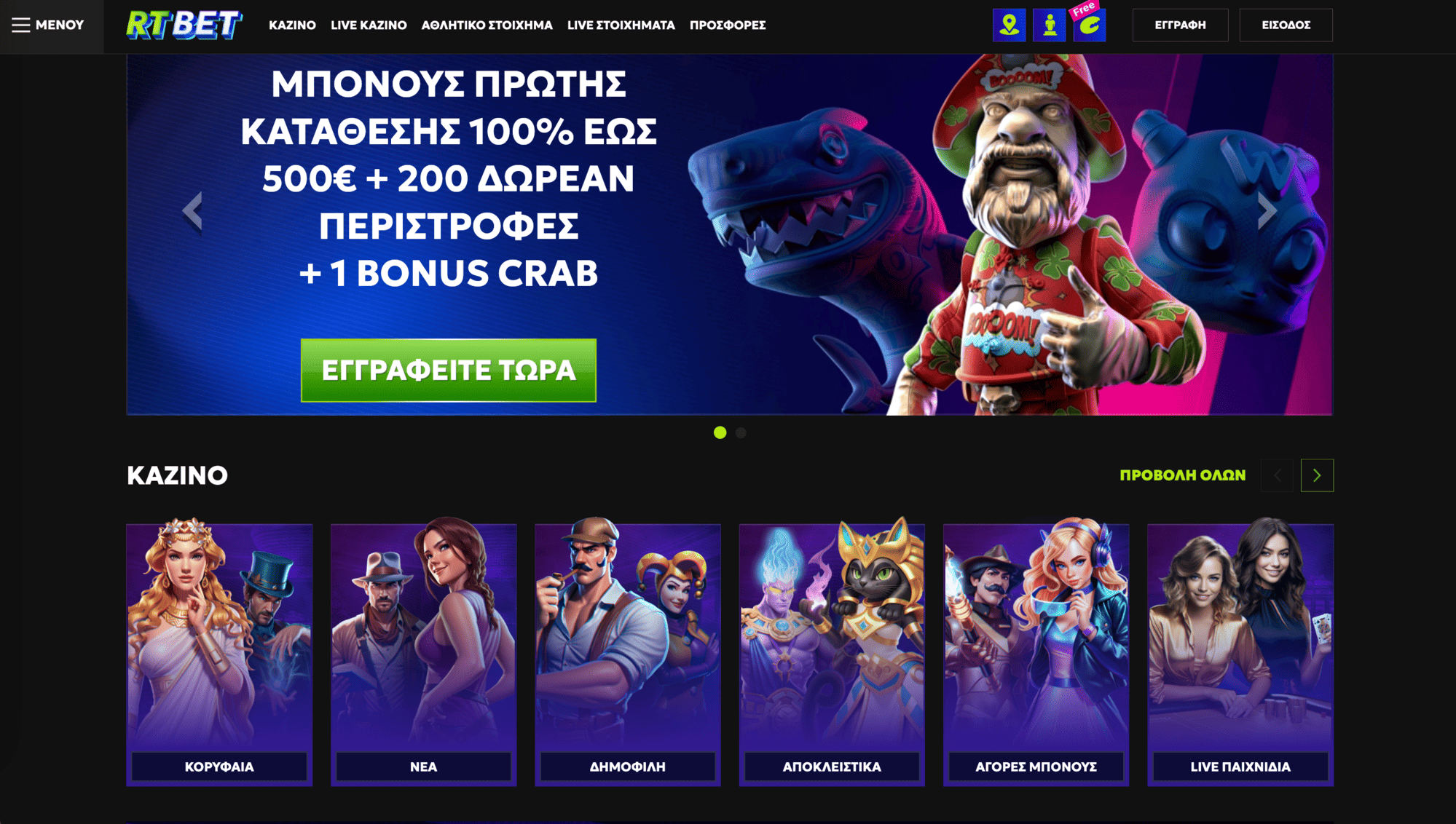 RTBet Casino