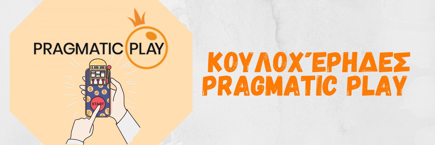 Pragmatic Play